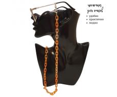 Цепочка для очков Предыдущий