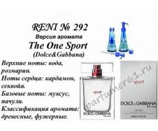 NEW! The One Sport (Dolce Gabbana) 100мл
