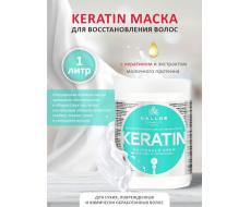 KJMN KERATIN SHAMPOO WITH KERATIN AND MILK PROTEIN/шампунь кератин,1000