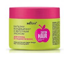 Бальзам-кондиционер с яблочным уксусом для блеска и гладкости волос, 300 мл