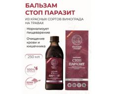 СТОП ПАРАЗИТ Бальзам безалкогольный Крымский травник