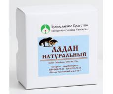 Ладан "Ермоген", натуральный, "Копал", 100 г