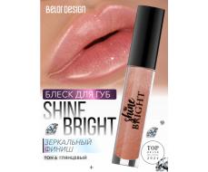 BelorDesign Блеск для губ Shine bright тон  6 quartz