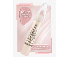 BelorDesign Корректор MISS PERFECT 023 розово-персиковый