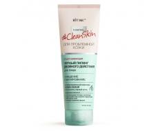 Clean Skin Черный Пилинг д/лица "Очищение и матирование" двойн. действия 75 мл/20