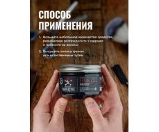 Гель для укладки волос Hair Gel Gum Effect, 300 мл