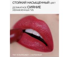 RELOUIS Помада La Mia Italia №18 Burgundy (Limited)