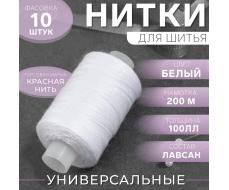 Нитки обувные, 100ЛЛ, 200 м, белые