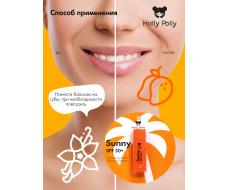 Holly Polly Бальзам для губ SPF 50+ Манго/Ваниль, 4,8 г