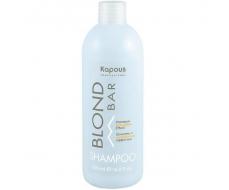 Шампунь с антижелтым эффектом Kapous Blond Bar Shampoo 750мл