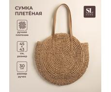 Сумка женская SL Home, ручное плетение, хлопок, длина ручек 30 см, 45×43 см