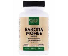 Бакопа Монье (брахми). Антидепрессант, улучшение памяти, активность, 60 капсул