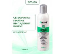 Сыворотка против выпадения волос несмываемая Revivor Intensive Therapy, 200 мл