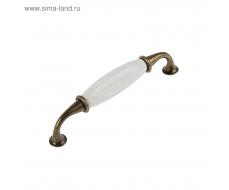 Ручка скоба STYLISH Ceramics 003, керамическая 128 мм, цвет бронза