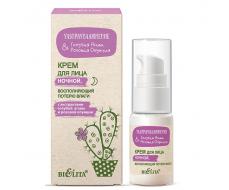 Ультраувлажнение.Голубая агава & розовая опунция Крем для лица ночной, восполняющий потерю влаги (24м