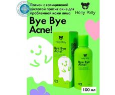 Holly Polly Лосьон с с 2% салициловой кислотой Bye Bye Acne! против акне для проблемной кожи лица, 100 мл