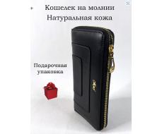 Кошелёк на " молнии " Moro Jenny MR-140#-76 A