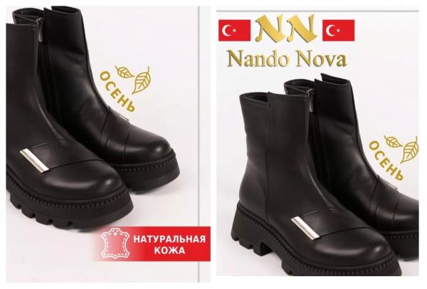 Ботинки натуральная кожа
