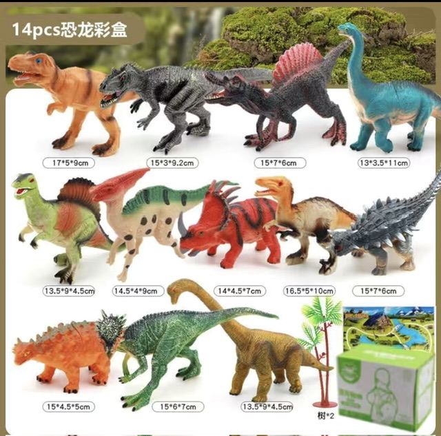 Фигурки динозавров с боксом