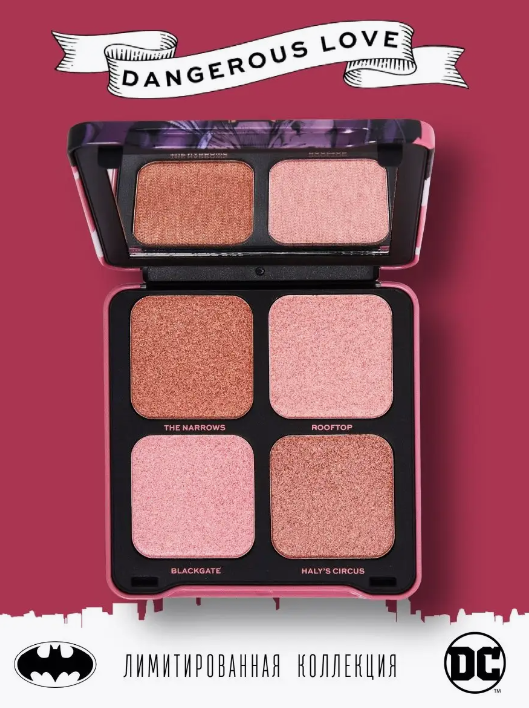 DC X Dangerous Love Палетка хайлайтеров Highlighter Quad, 12 г