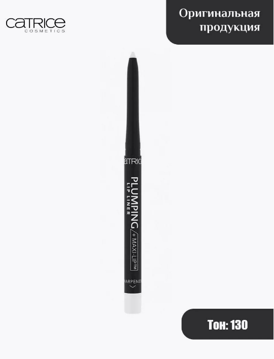 Карандаш для губ Plumping Lip Liner, 130 Translucent Grace