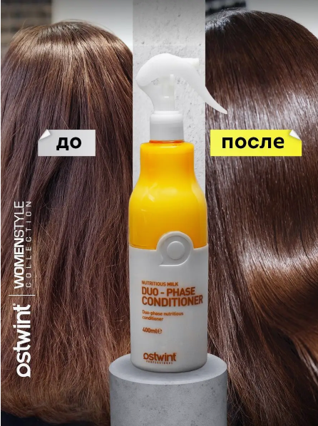 Ostwint Двухфазный несмываемый кондиционер Duo-Phase Conditioner Nutritious Milk 400 мл