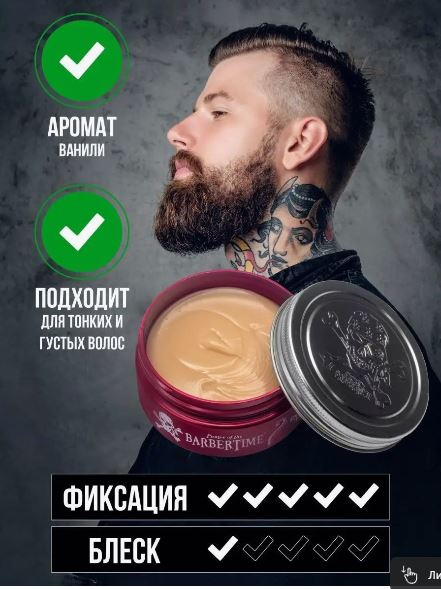 Помада для укладки волос Extreme Hold Matte Pomade матовая с экстремальной фиксацией, 150 мл