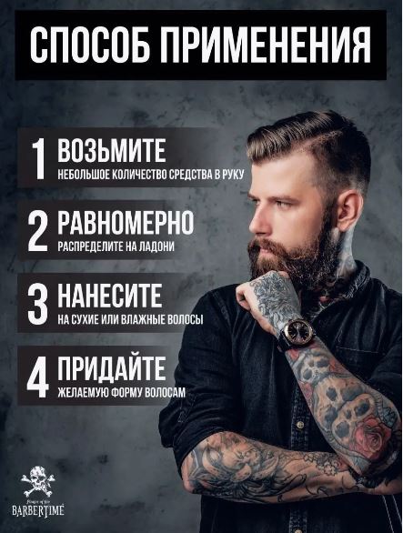 Помада для укладки волос Extreme Hold Matte Pomade матовая с экстремальной фиксацией, 150 мл