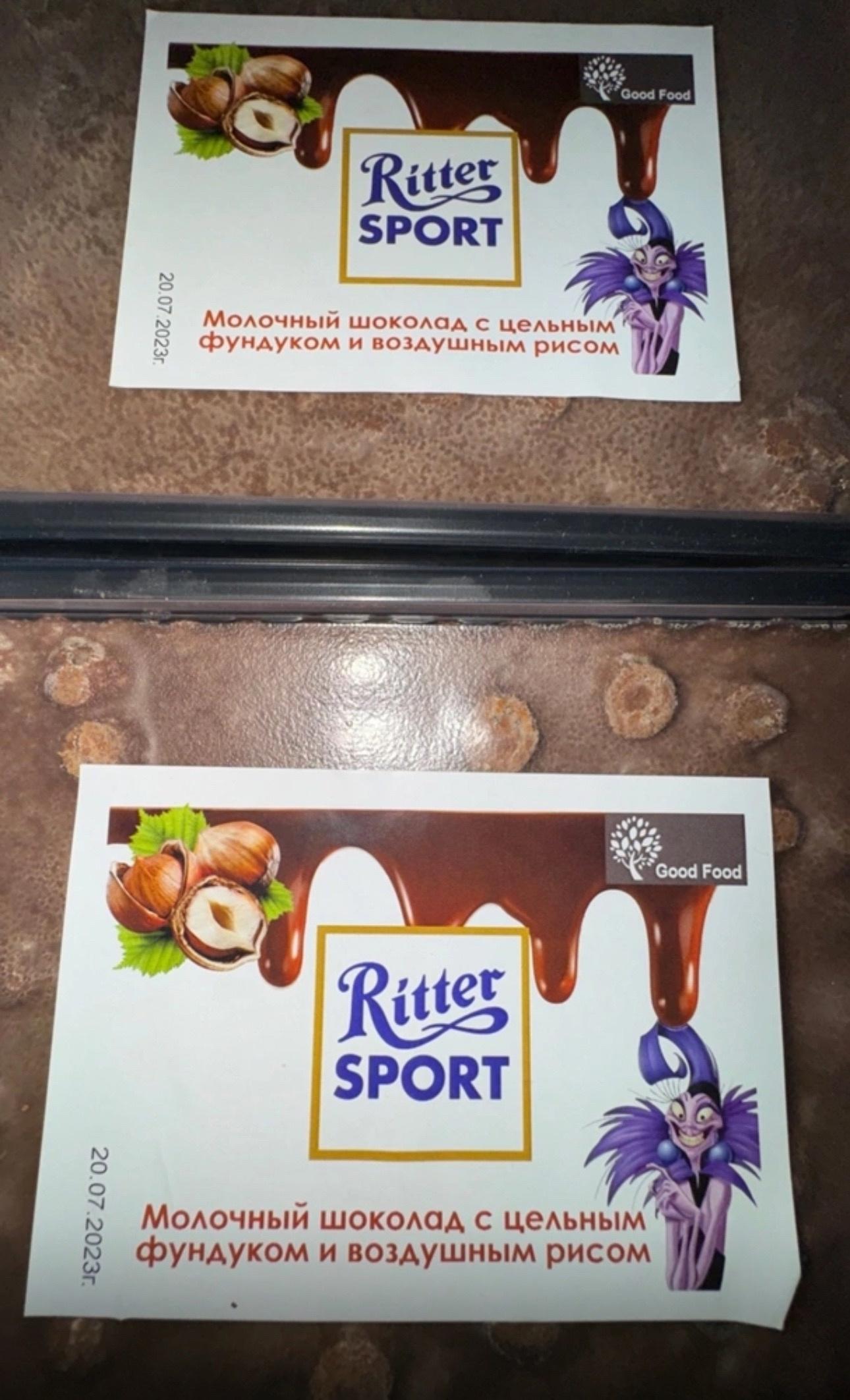 Ritter Sport мол.шоколад с цельн. фунд. и воздушным рисом 1 кг