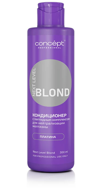 Concept Кондиционер для нейтрализации желтизны с пептидным комплексом Next Level Blond, Платина 300 мл