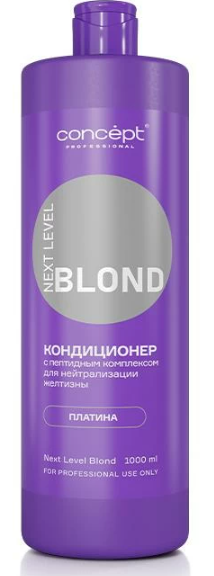 Concept Кондиционер для нейтрализации желтизны с пептидным комплексом Next Level Blond, Платина 1000 мл