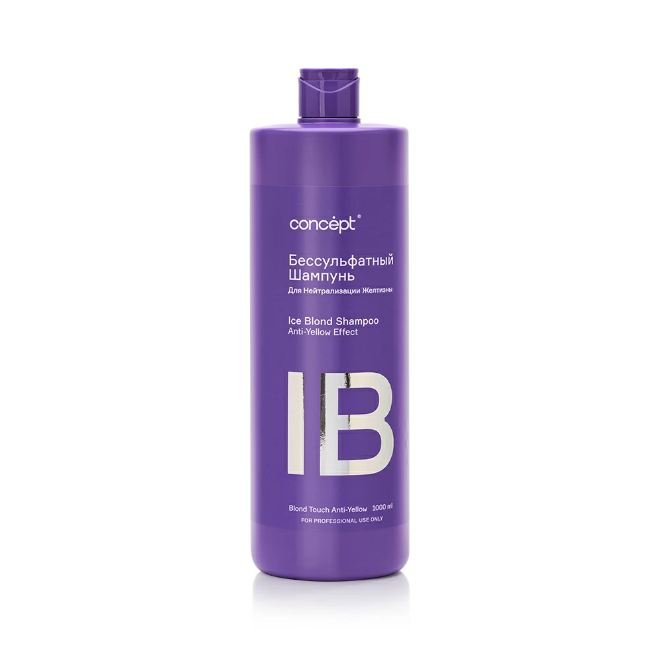 Concept - Шампунь бессульфатный для нейтрализации желтизны Ice Blond Shampoo Anti-Yellow Effect1000 мл Concept Шампунь бессульфатный для нейтрализации желтизны Ice Blond Shampoo Anti-Yellow Effect 1000 мл