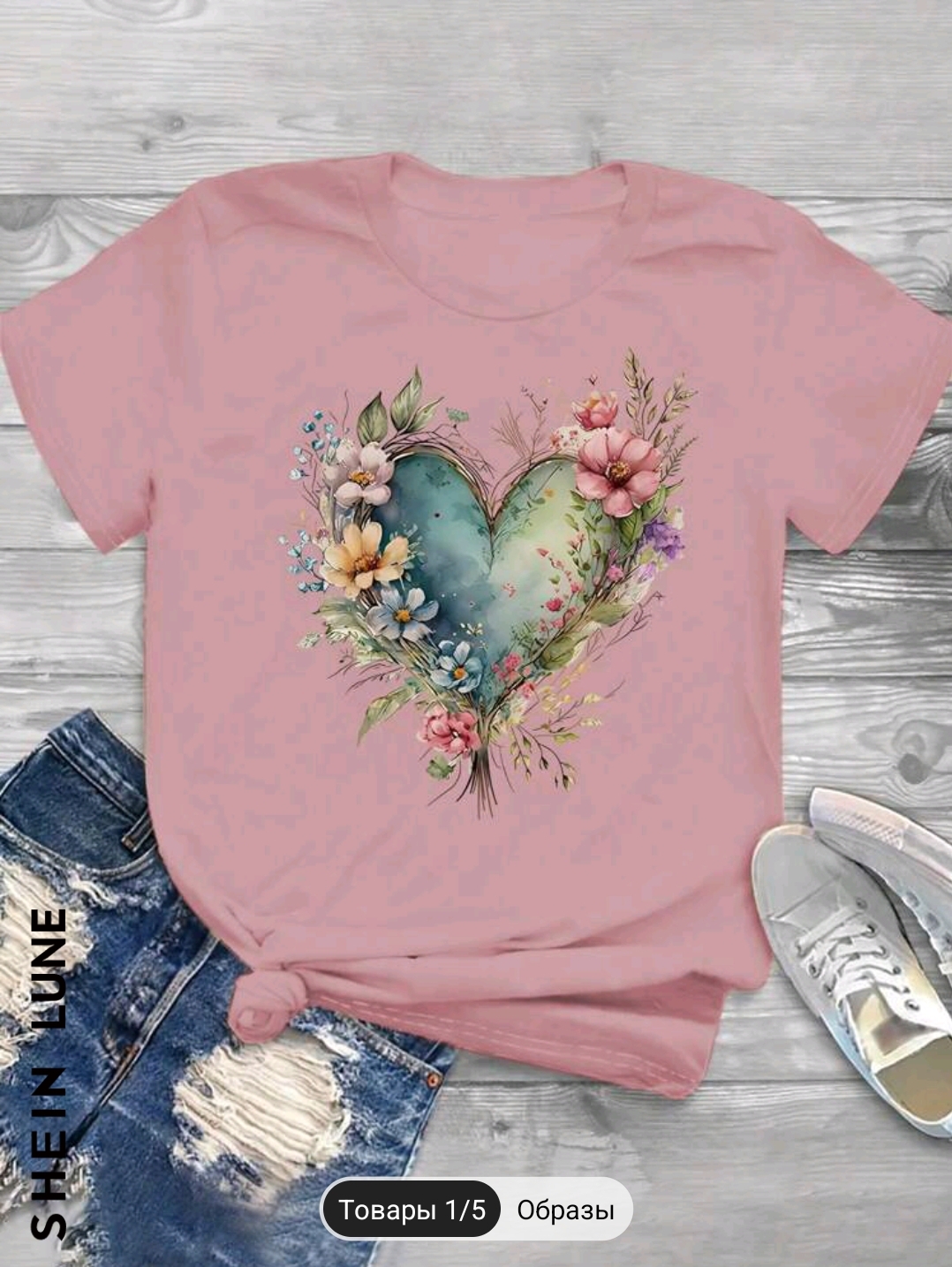 SHEIN LUNE Heart & Floral Print Crew Neck Short Sleeve T-Shirt, Casual Style