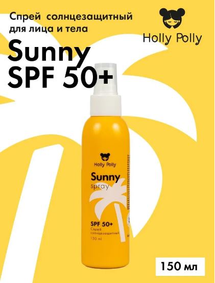 Holly Polly Спрей солнцезащитный для лица и тела SPF 50+, 150 мл