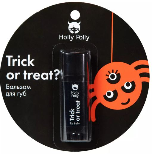 Holly Polly Бальзам для губ Trick or treat?, 4,8 г