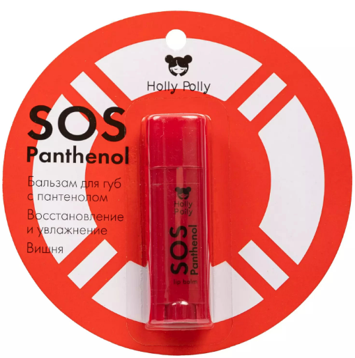 Holly Polly Бальзам для губ Sos Panthenol Вишня, 4,8 г