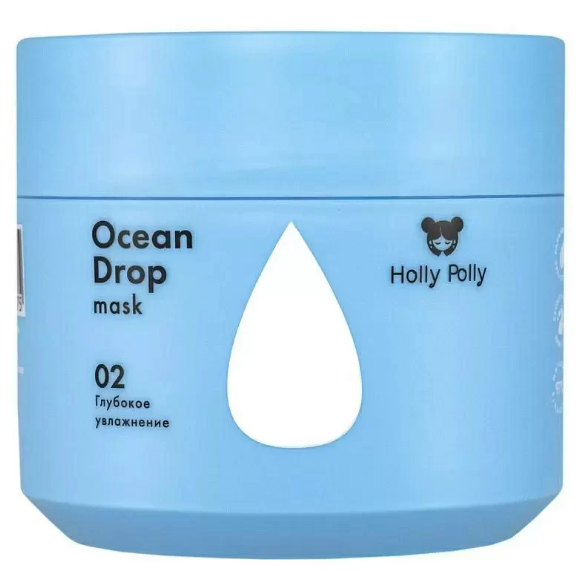 Holly Polly Маска увлажняющая Ocean Drop 300 мл