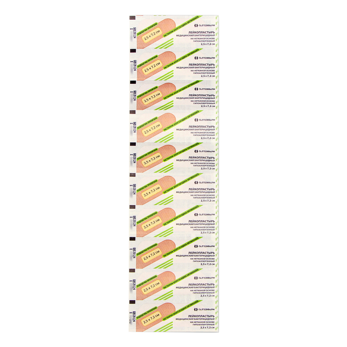 Лейкопластырь медицинский бактерицидный на нетканой основе размер 2,5см*7,2см