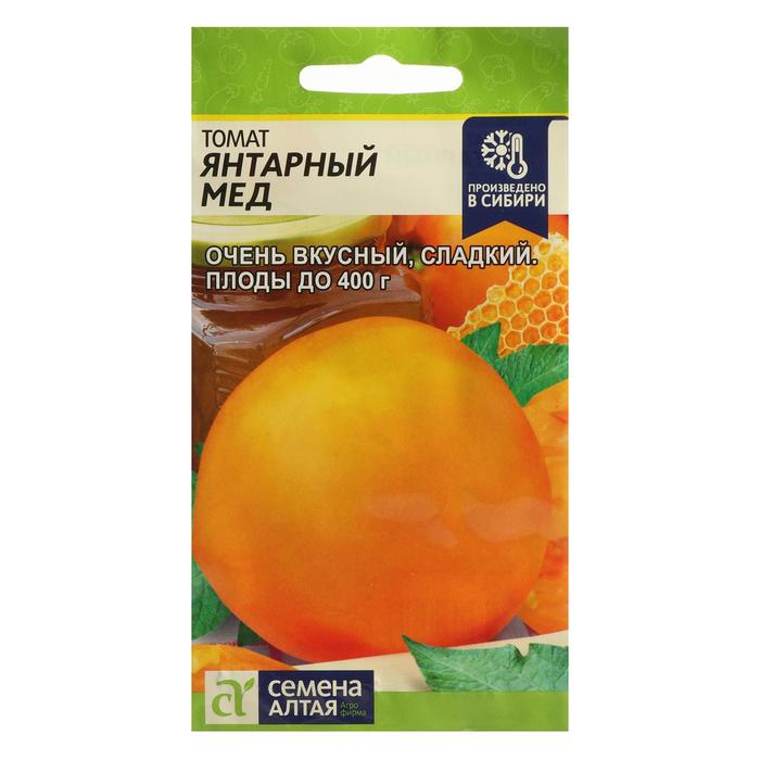 Семена Томат "Янтарный Мед", Сем. Алт, ц/п, 0,1 г