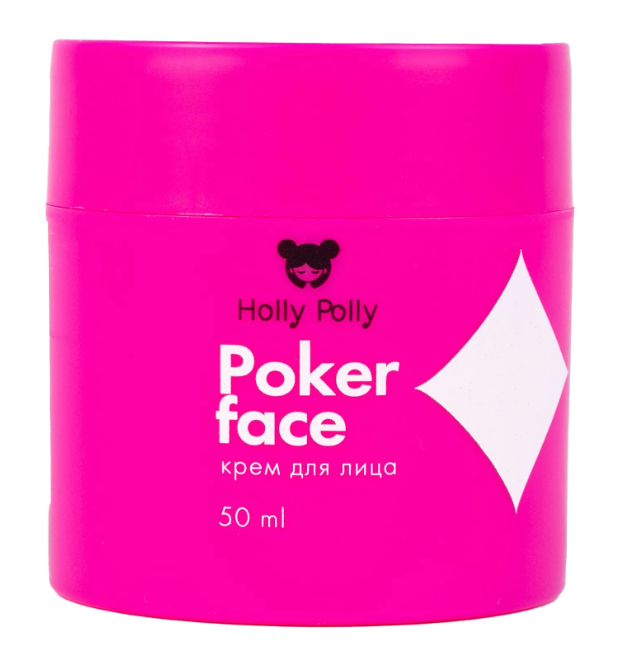 Holly Polly Крем для лица Poker Face, Увлажнение, Сияние и Питание 50 мл