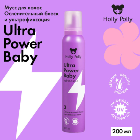 Мусс для волос Ultra Power Baby Ослепительный Блеск и Ультрафиксация, 200 мл