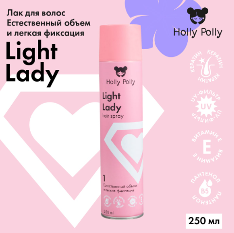 Лак для волос Light Lady Естественный Объем и Легкая Фиксация, 250 мл