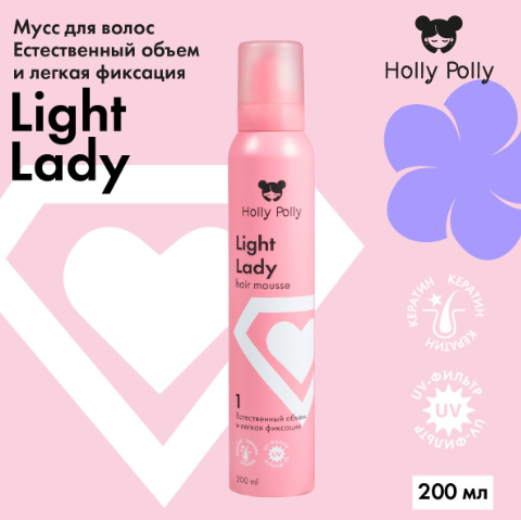 Мусс для волос Light Lady Естественный Объем и Легкая Фиксация, 200 мл