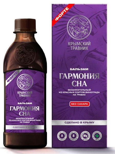 ГАРМОНИЯ СНА Бальзам безалкогольный Крымский травник