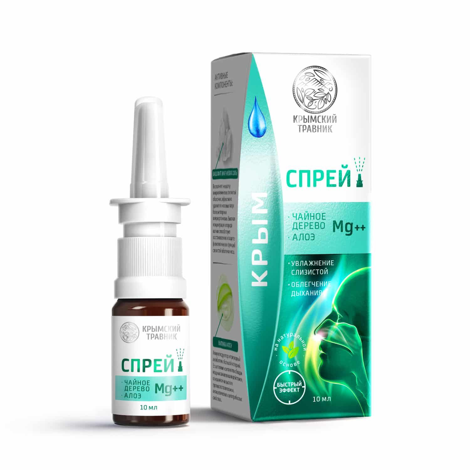 КРЫМСКИЙ ТРАВНИК СПРЕЙ-БАЛЬЗАМ НАЗАЛЬНЫЙ Mg++ ЧАЙНОЕ ДЕРЕВО, АЛОЭ 10 мл Крымский травник
