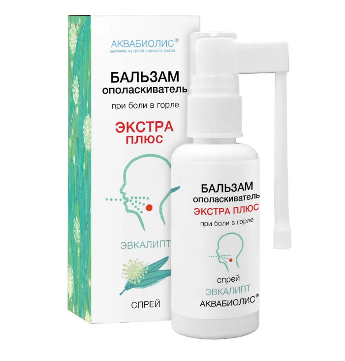 ЭКСТРА+ Бальзам-спрей ополаскиватель для горла Аквабиолис «Эвкалипт» экстра+