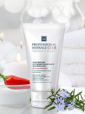 Крем бальзам для профессионального аромамассажа разогревающий 140 мл Царство ароматов