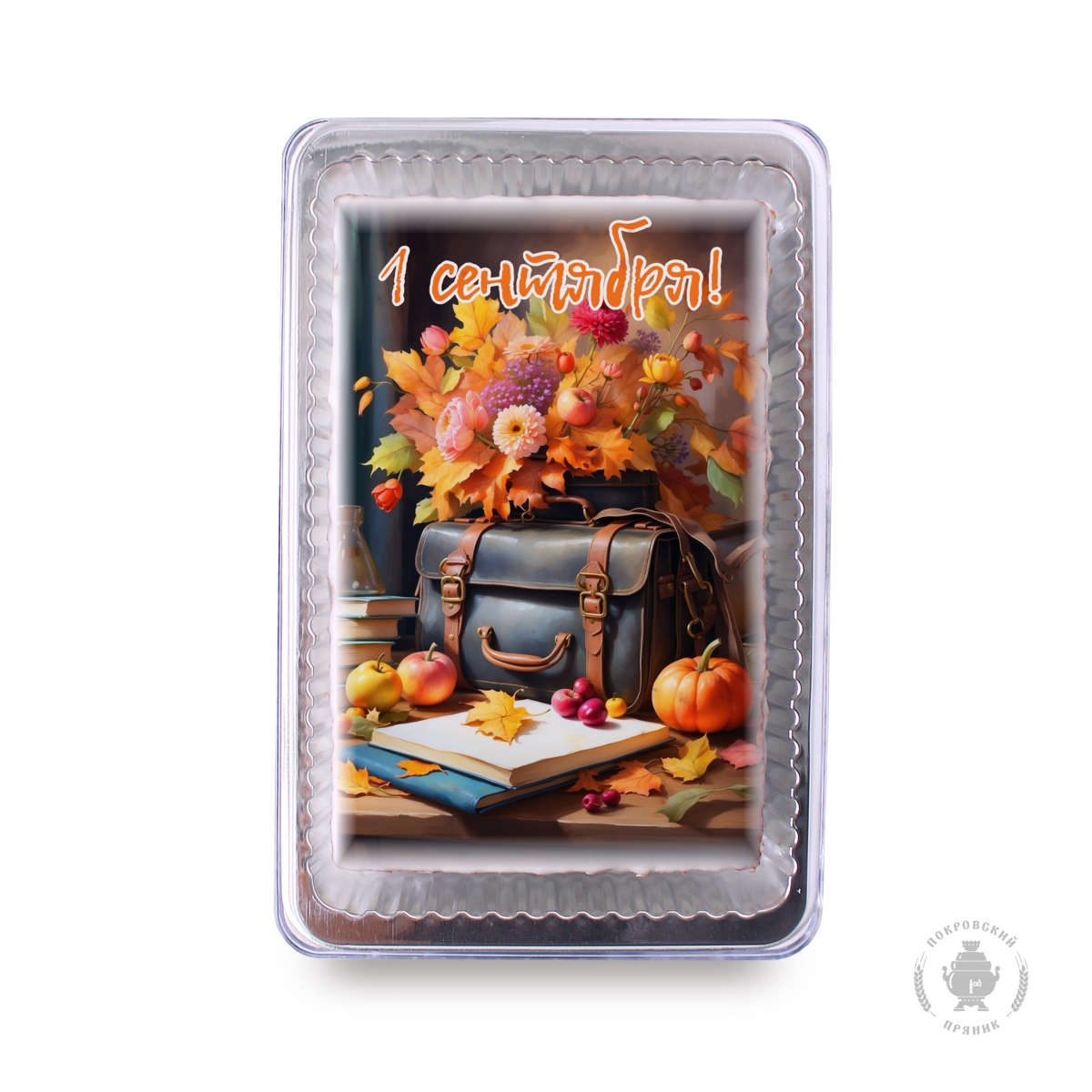1 Сентября "Ранец тыква" (140 гр)