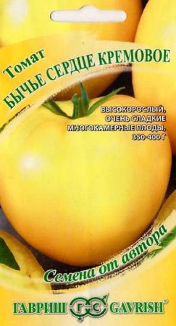 Томат Бычье сердце Кремовое (Код: 85635)