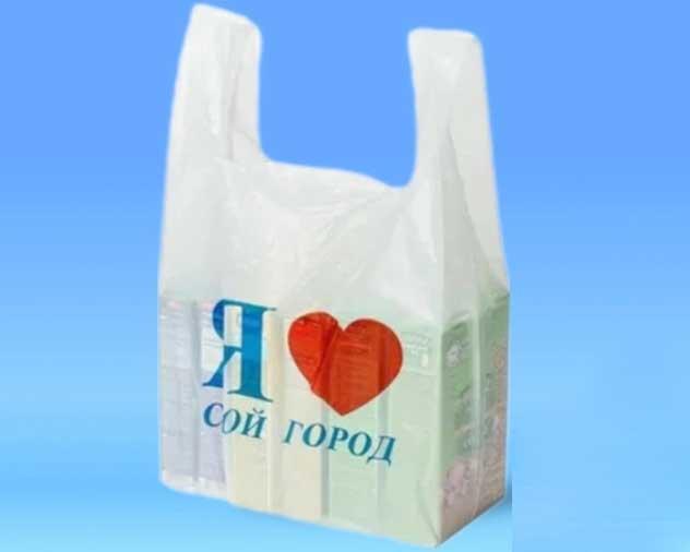 Пакет Я love наш город большой, 42*68 20штук